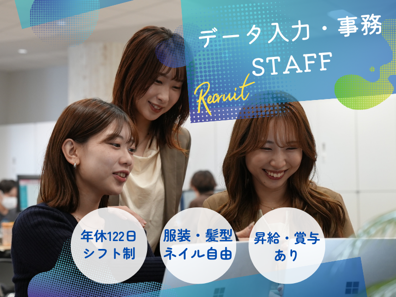 株式会社ｆｒｅｅ　ｍｏｖａの求人・転職情報