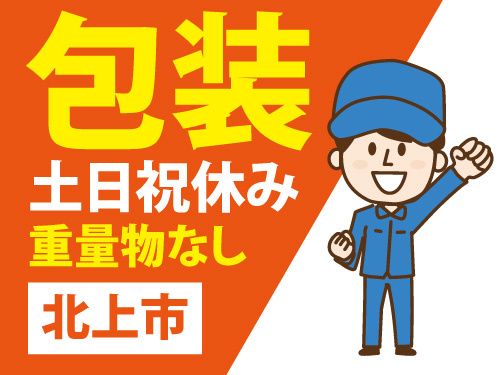 株式会社マイセルフ