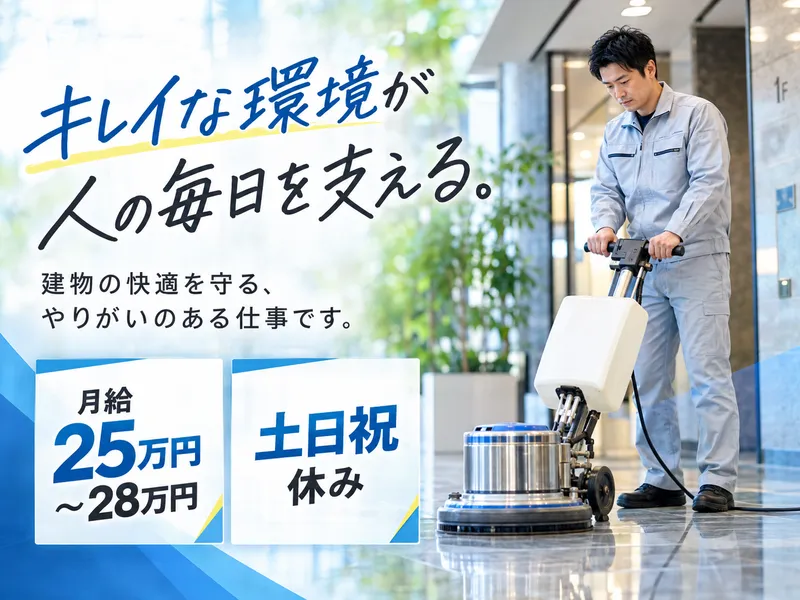 株式会社ジェスの求人・転職情報