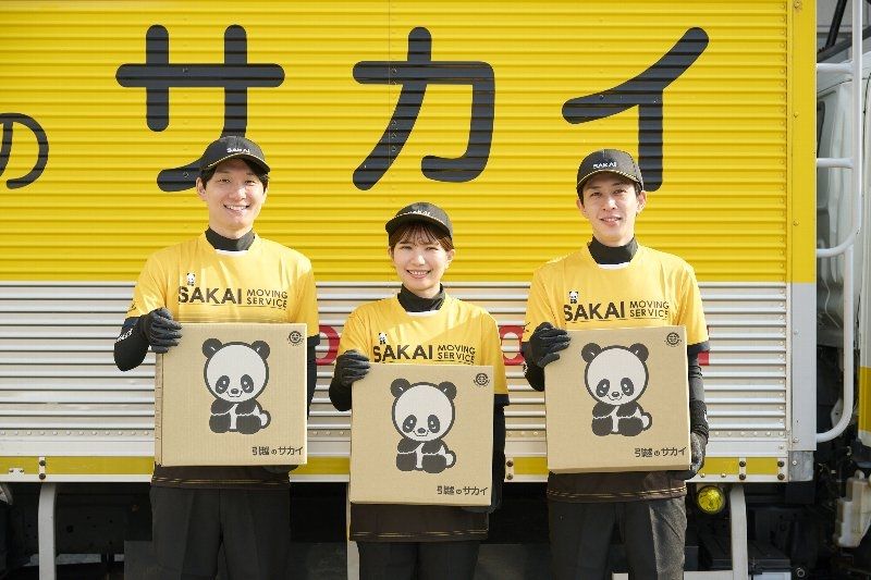 株式会社サカイ引越センターのアルバイト・バイト求人情報-20
