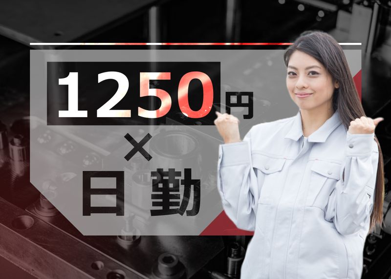 株式会社 セントラルサービス