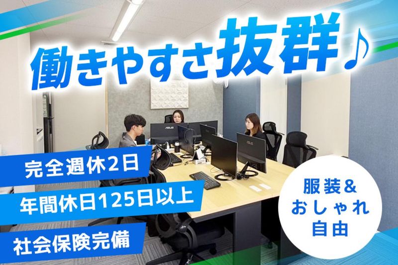 株式会社Baddixのアルバイト・バイト求人情報-03