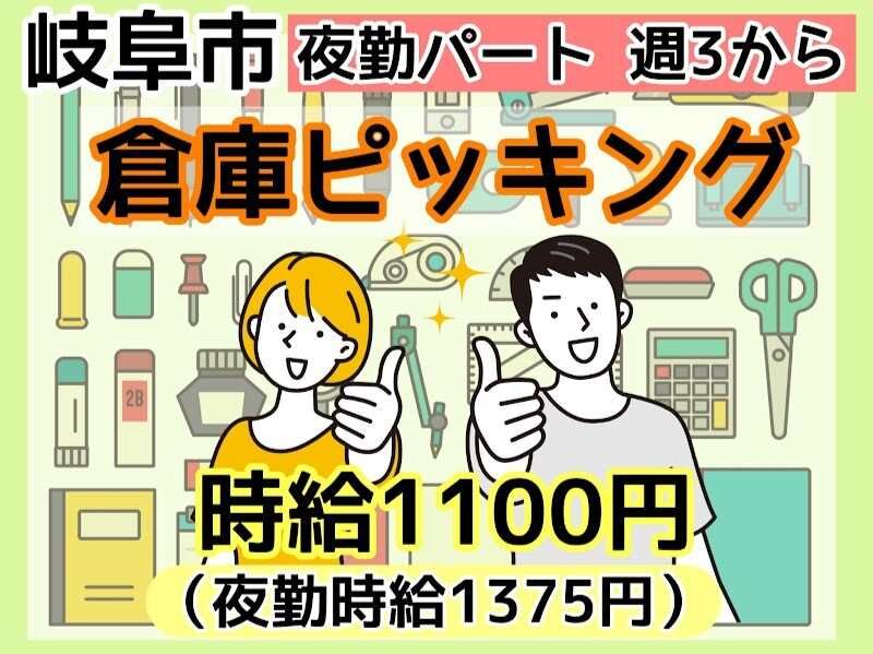 株式会社ドゥパワーコーポレーション
