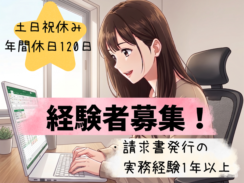株式会社ヒロラインの求人・転職情報