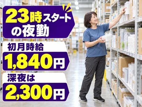 ノンゼロサム株式会社のアルバイト・バイト求人情報