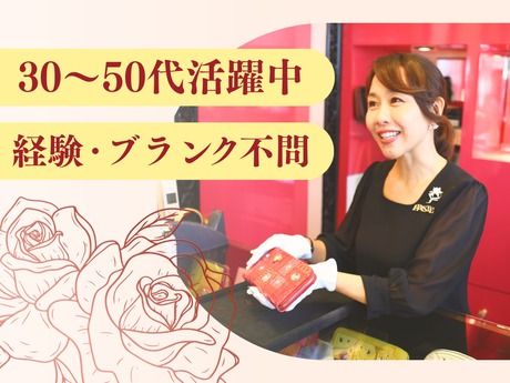株式会社アビステの求人・転職情報