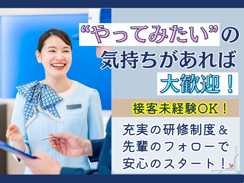 東横INN後楽園文京区役所前のアルバイト・バイト求人情報-05