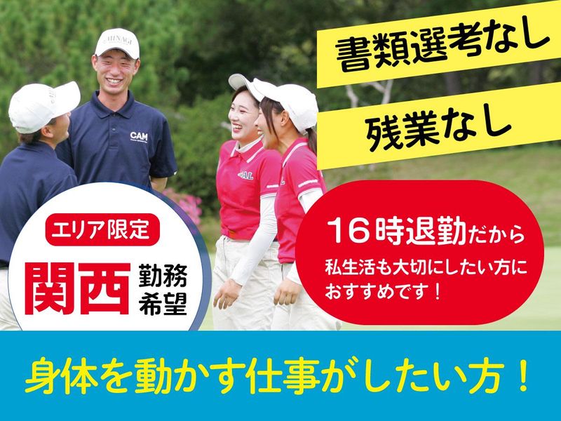 株式会社ワークステーション