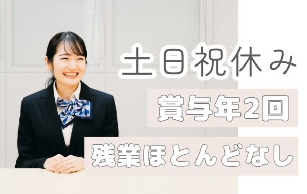株式会社トヨタエンタプライズの求人・転職情報