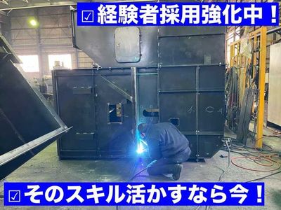北海道 札幌市 東区の溶接工の転職・求人情報 | Indeed (インディード)