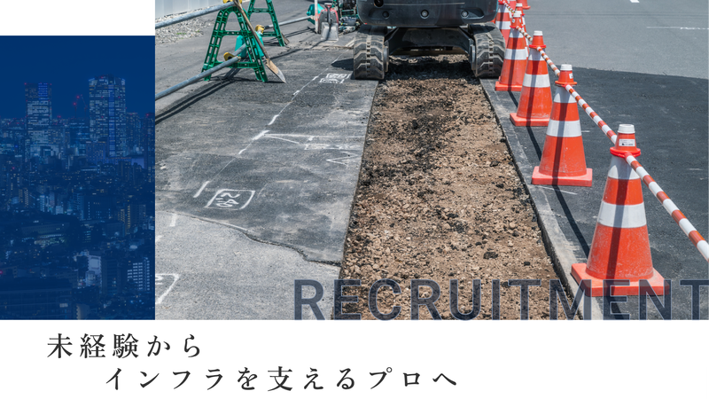 株式会社ユウセイの求人・転職情報