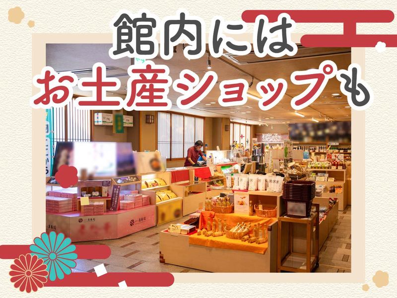 ホテル湯の杜美春閣のアルバイト・バイト求人情報-03