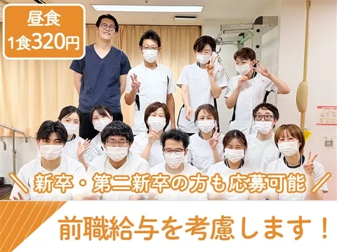 医療法人健生会の求人・転職情報