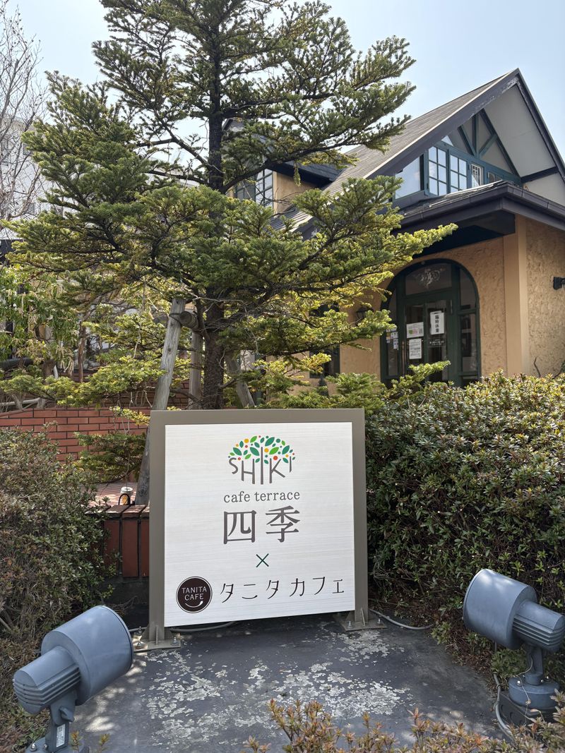 株式会社四季のアルバイト・バイト求人情報-02