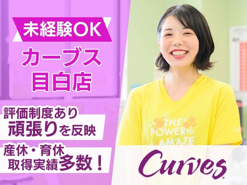 株式会社Ｅｎｇｅｌｓの求人・転職情報