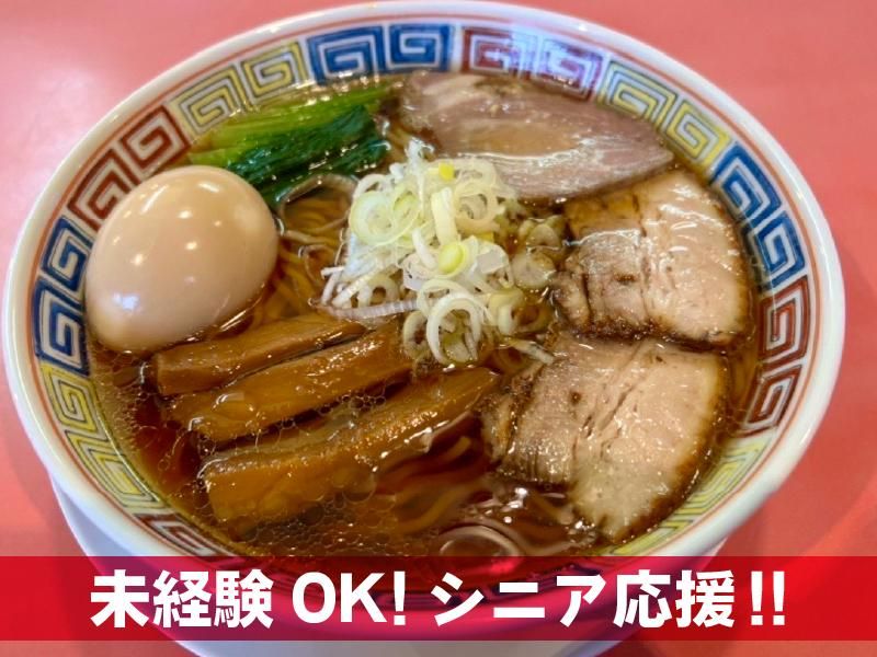 義けんラーメンのアルバイト・バイト求人情報-03