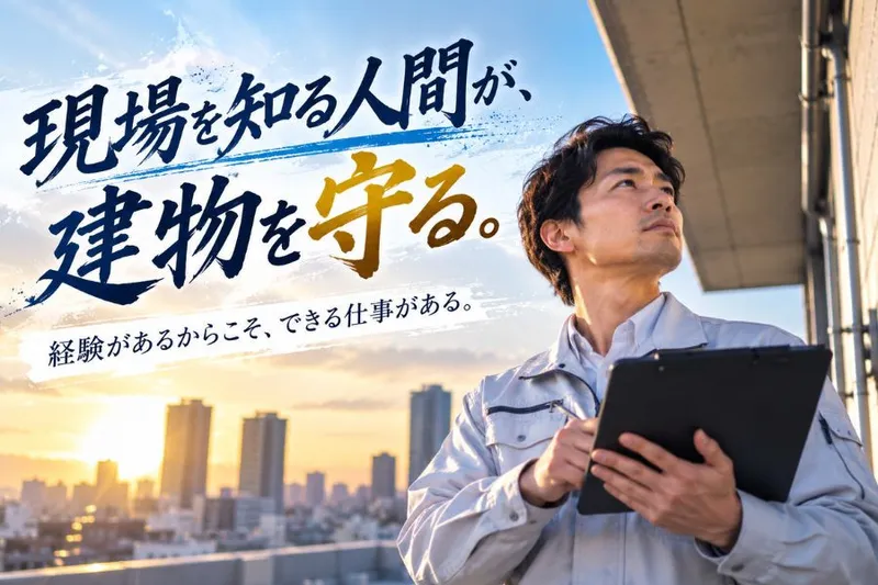 株式会社TENPO UPの求人・転職情報