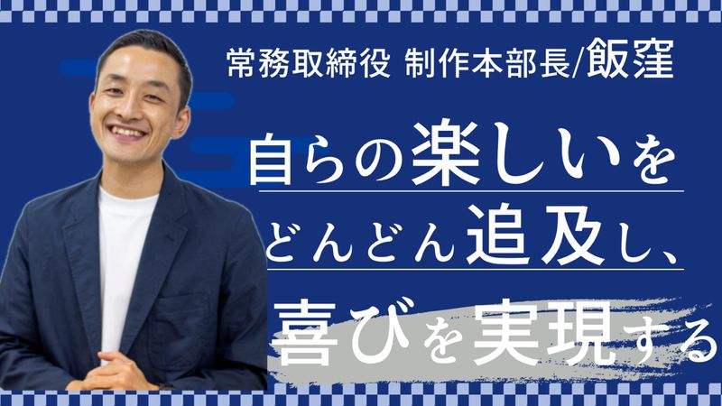 株式会社コムネットのアルバイト・バイト求人情報-02