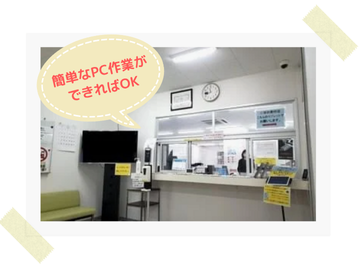株式会社謙心サービスの求人・転職情報