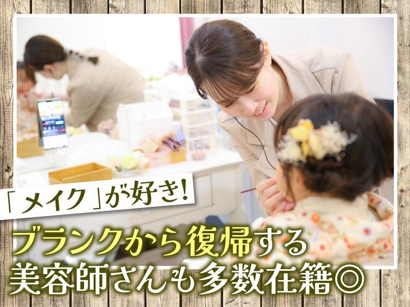 ユースマイル飾磨店のアルバイト・バイト求人情報-04