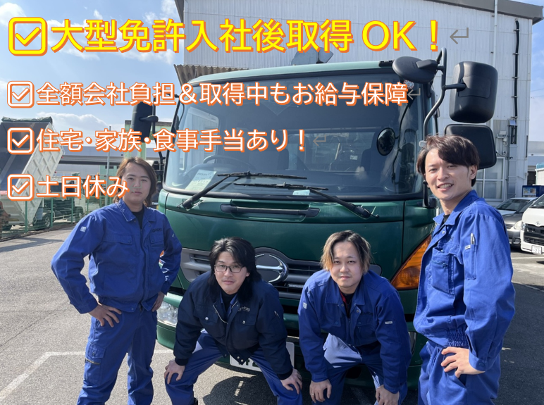 有限会社杉浦商店の求人・転職情報