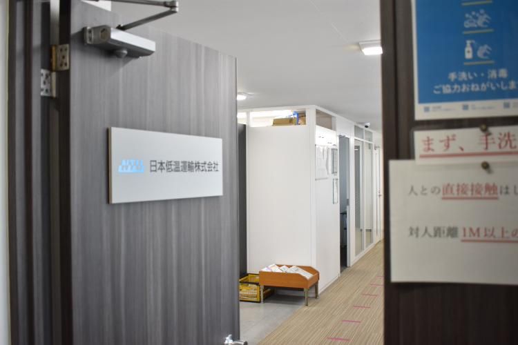 日本低温運輸株式会社　東京営業所兼本社のアルバイト・バイト求人情報-05