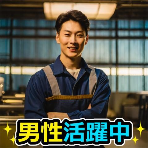 キワヨシ㈱の求人・転職情報