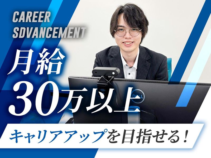 ハートコネクション株式会社の求人・転職情報