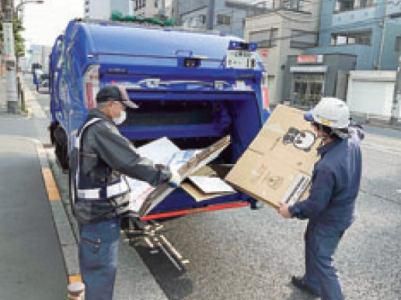 大洋紙原有限会社の求人・転職情報