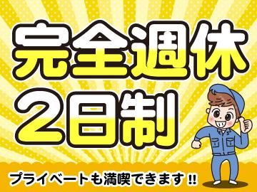 株式会社bring 仙台営業所のアルバイト・バイト求人情報-02
