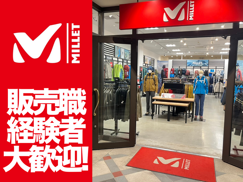 株式会社エムプラスの求人・転職情報