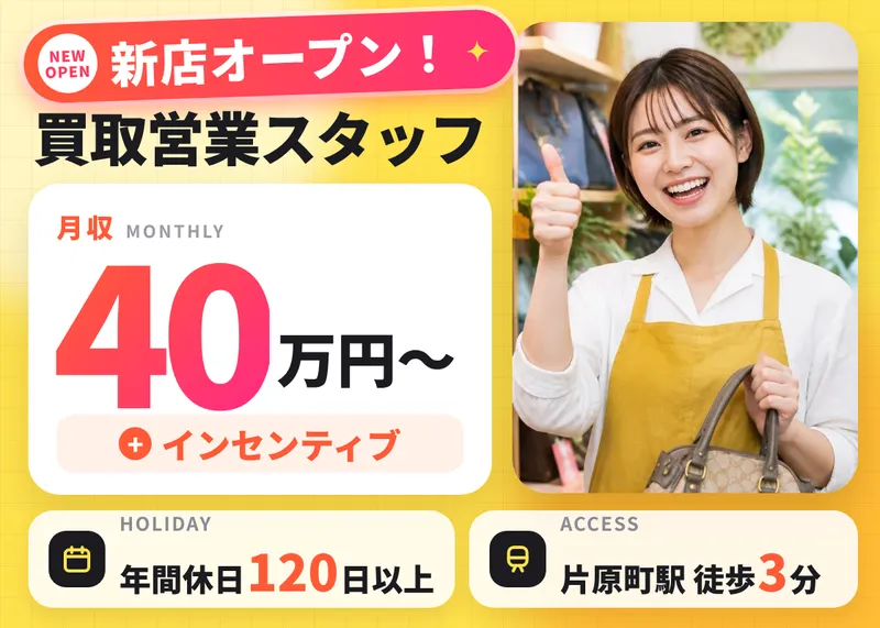 グローバル・ロジスティックス・サービス株式会社-0004の求人・転職情報
