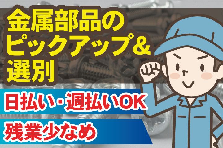 株式会社GoodWorkJapan