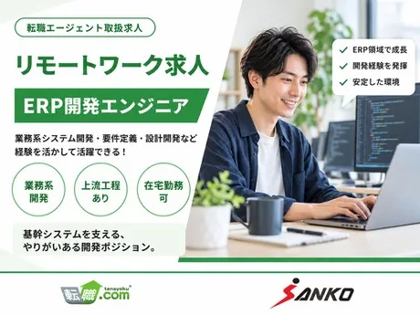 三幸コーポレーション　転職エージェント事業部の求人・転職情報
