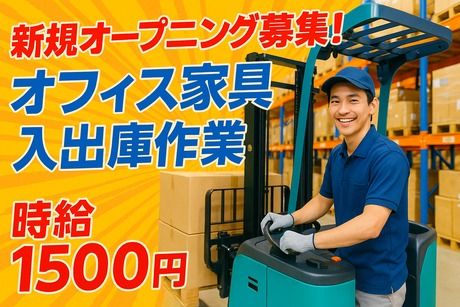 株式会社サポート西宮営業所のアルバイト・バイト求人情報-27