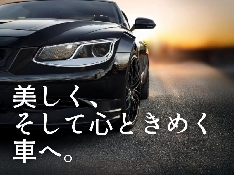 有限会社カービューティーセンターのアルバイト・バイト求人情報-02