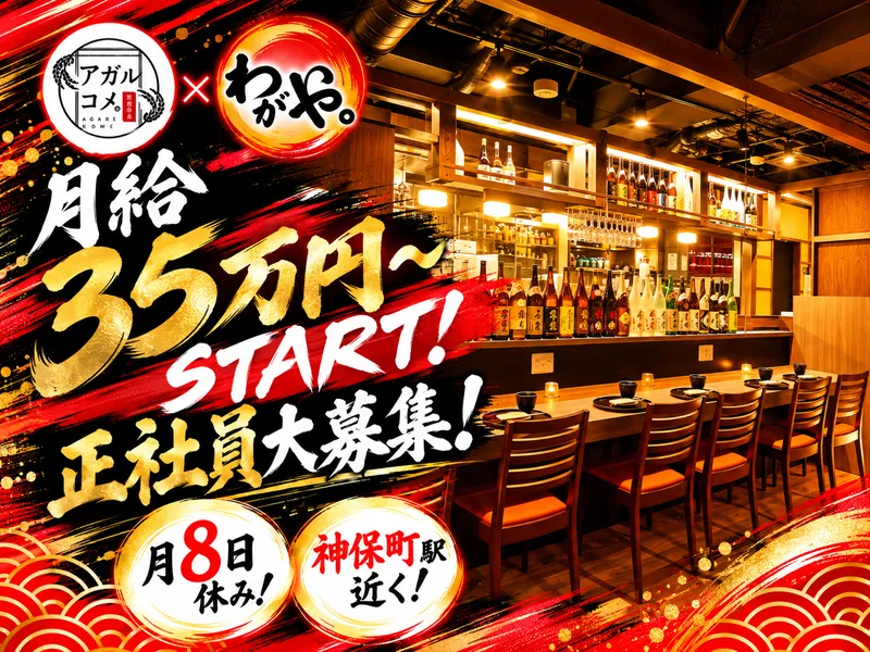 株式会社Ｕ　Ｖａｉ　Ｌｏｎの求人・転職情報