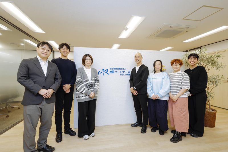 社会保険労務士法人MRパートナーズの求人・転職情報
