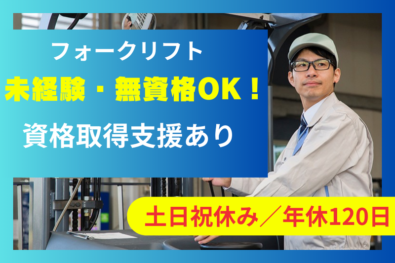 株式会社ヴァークスネオ_姉崎海岸