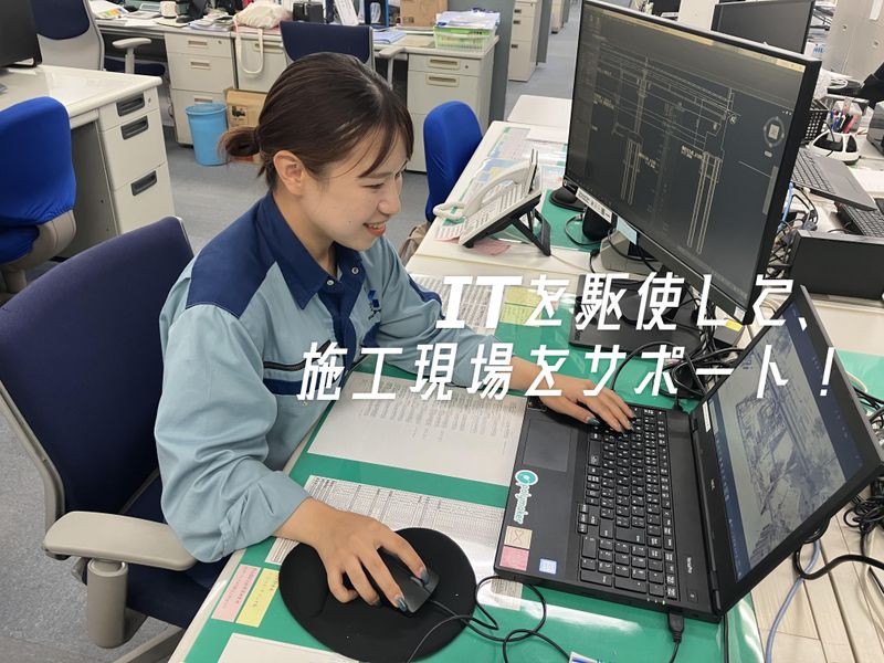 株式会社カタヤマ