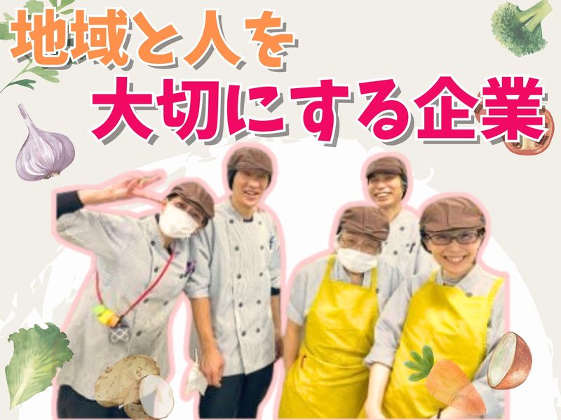 株式会社アーバン　リリーフモア北野事業所のアルバイト・バイト求人情報-03