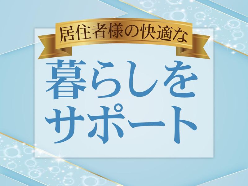株式会社ベアーズのアルバイト・バイト求人情報-05