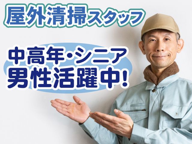 アイル･コーポレーション株式会社のアルバイト・バイト求人情報-31