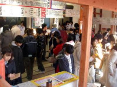 千葉厄除け不動尊　関叡山徳道寺のアルバイト・バイト求人情報-02