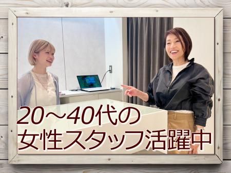 Daily9 STOCK 芦屋店の派遣求人情報