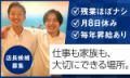 鳥居くぐり 新宿歌舞伎町 はなれのアルバイト・バイト求人情報-10