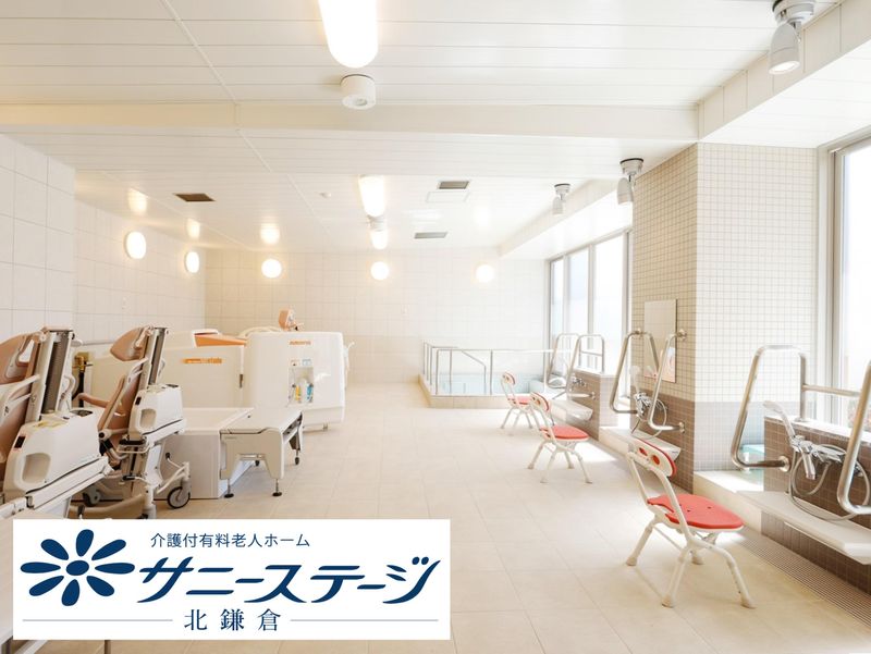 株式会社小俣組 サニーステージ北鎌倉のアルバイト・バイト求人情報-04