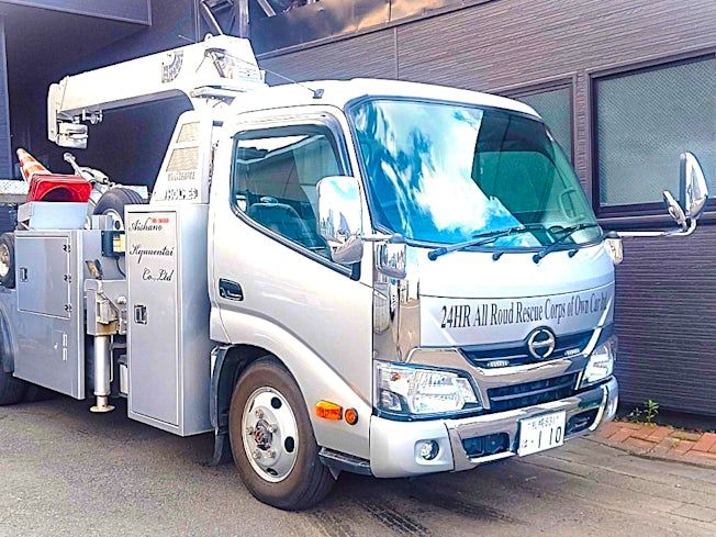 有限会社愛車の救援隊の求人・転職情報