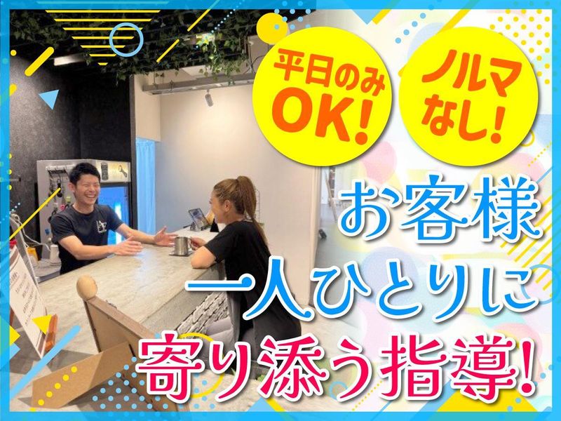 Awesome Group株式会社の求人・転職情報