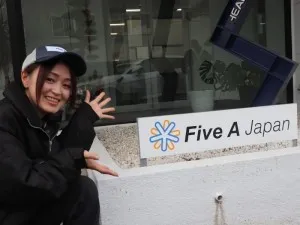 ファイブエージャパン株式会社のアルバイト・バイト求人情報-03